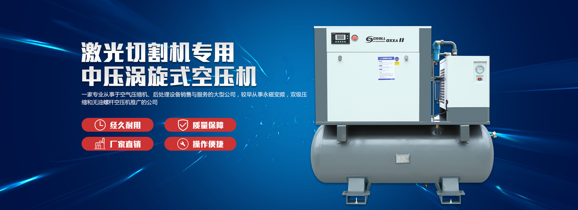 青州中貝信重工機(jī)械有限公司