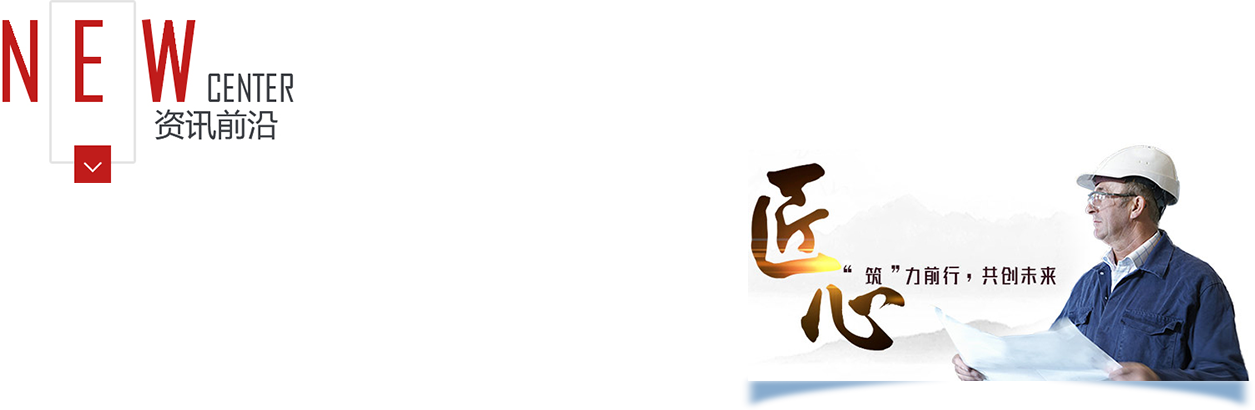 新聞資訊
