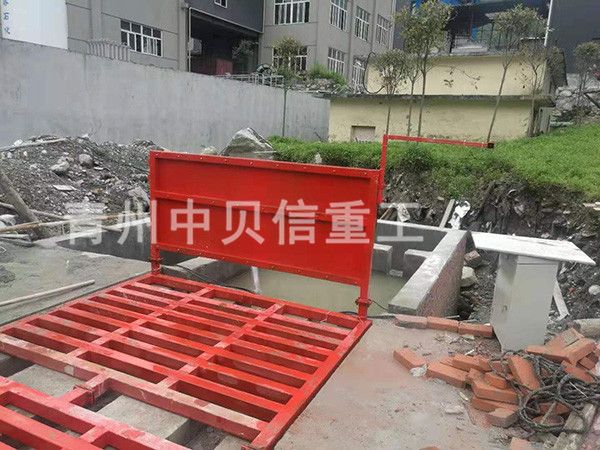 洗車臺