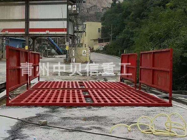 洗車臺