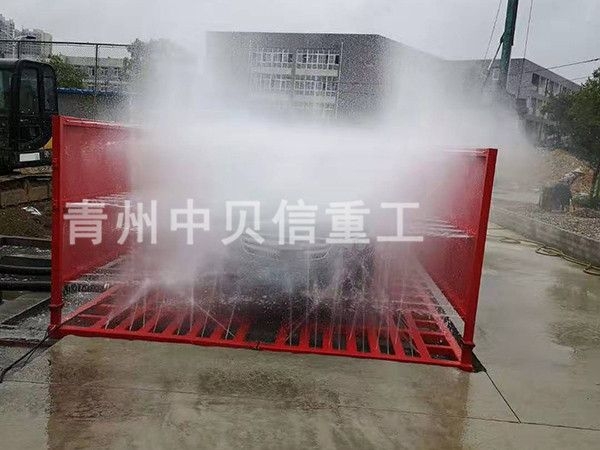洗車臺