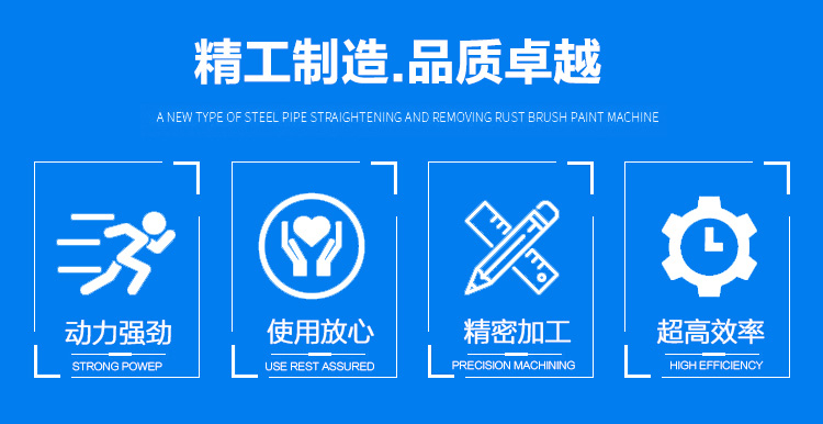 混凝土砂石分離機(jī)