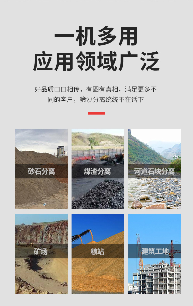 混凝土砂石分離機(jī)
