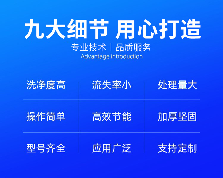 混凝土砂石分離機(jī)