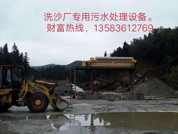 污水處理設(shè)備